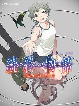 日韩伦理片在线看