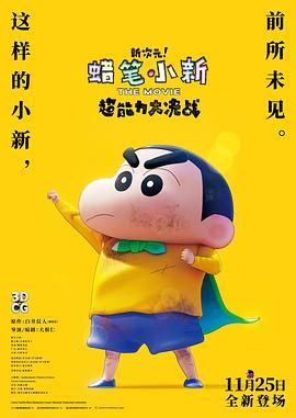 国产精久久一区二区三区