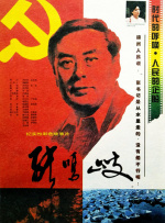 色综合久久一本首久久